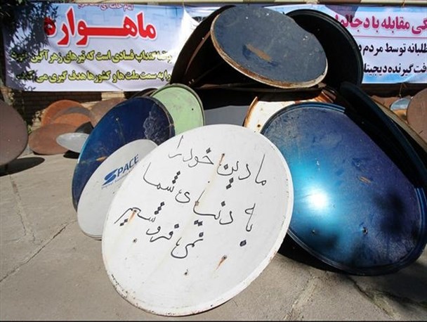 خراسان‌جنوبی؛ موفق در اجرای طرح داوطلبانه جمع‌آوری ماهواره/ خاک خوردن طرح‌های پژوهشی در کتابخانه‌ های دانشگاه