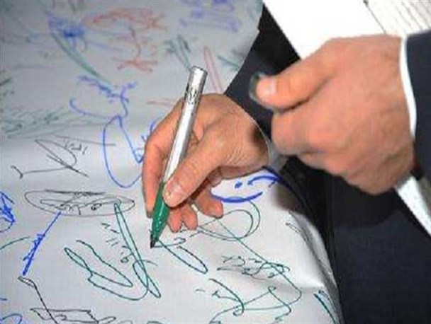 آیا نامه نگاری دردی از مردم یزد دوا می کند؟