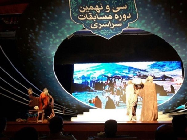 برگزاری افتتاحیه مسابقات قرآن بانوان با اجرای کامران تفتی