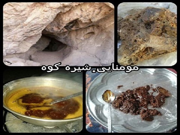 غار مومنایی در دهستان کله گان کشف شد