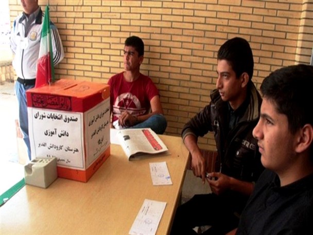 انتخابات دانش آموزی؛تمرینی برای انتخابهایی بزرگ