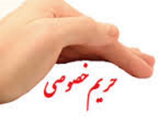 ورود ممنوع های زن وشوهری