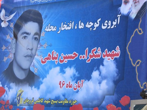 شهید پرچم عزت و استقلال هر ملت است / شهادت بالاترین پاداش و مزد جهاد فی سبیل الله است