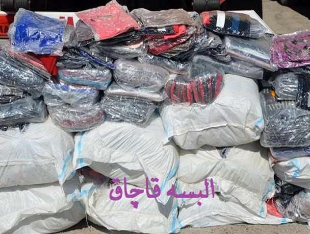کشف انواع البسه خارجی قاچاق به ارزش یک میلیارد ریال در روانسر