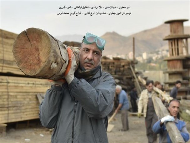 توجه به تولید ملی نقطه قوت فیلم «آزاد به قید شرط»/ بازی متفاوت امیر جعفری در فیلم