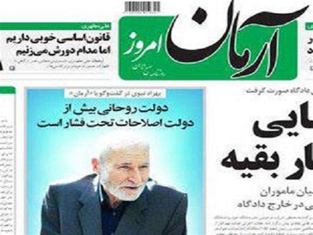 بحران سازی کاذب؛ اسم رمز فرار از پاسخگویی