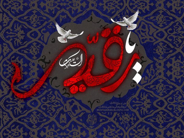 اوج مظلومیت شهدای عاشورا با شهادت دردانه امام حسین(ع)/ مروری بر روضه سوزناک حضرت رقیه(س)