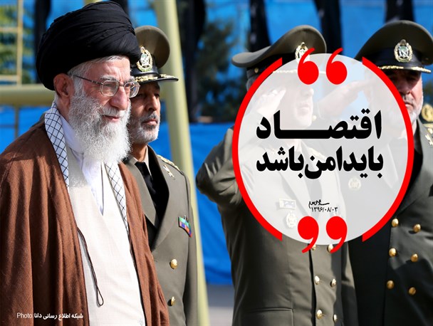 مجموعه‌پوستر/ بیانات فرمانده کل قوا در مراسم دانش‌آموختگی دانشجویان دانشگاه‌های افسری ارتش