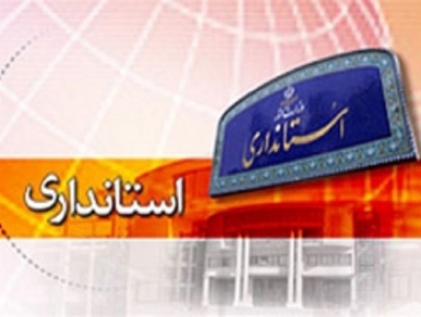 دولت وقت نکرد!/ استاندار اردبیل باز هم انتخاب نشد