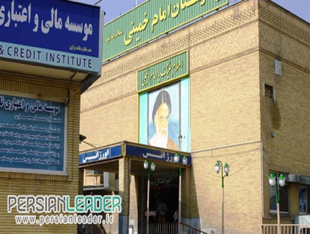 بیمارستان امام خمینی (ره) با 217 میلیارد تومان به بخش خصوصی واگذار شد/ خطر تغییر کاربری از بیخ گوش مرکز درمانی 30 ساله کرج گذشت