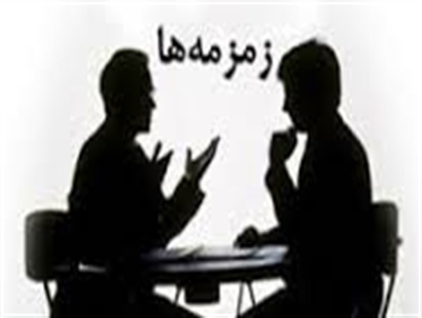 فرماندار تهران در دولت احمدی نژاد گزینه معاون سیاسی استانداری کرمانشاه