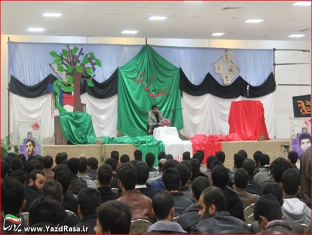 تصاویر/ همایش دانشجویان بسیجی دانشگاه یزد