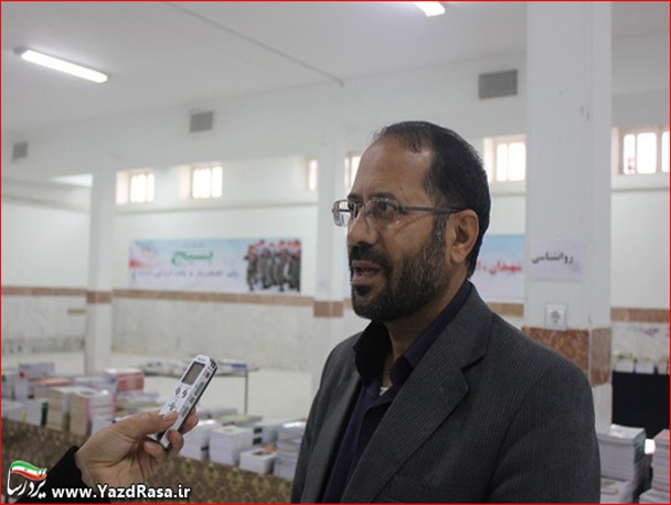 فرماندار یزد: توسعه بدون کتاب در استان و کشور میسر نخواهد شد