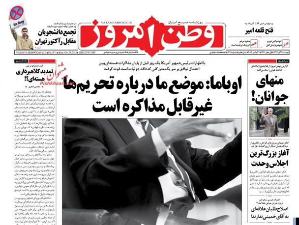 news