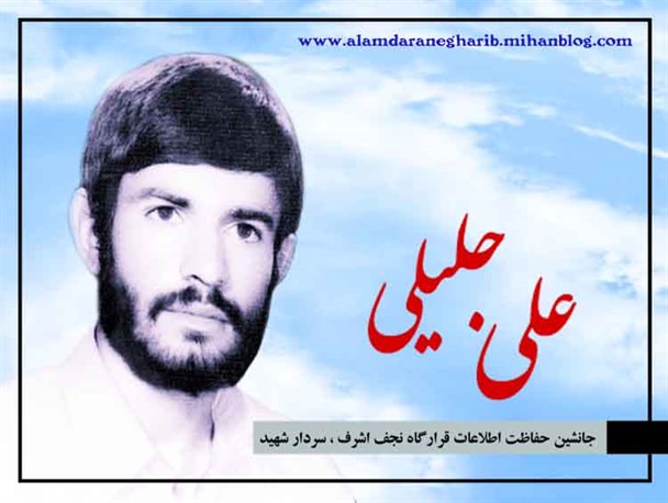 مادر شهدای جلیلی به ملکوت اعلی پیوست