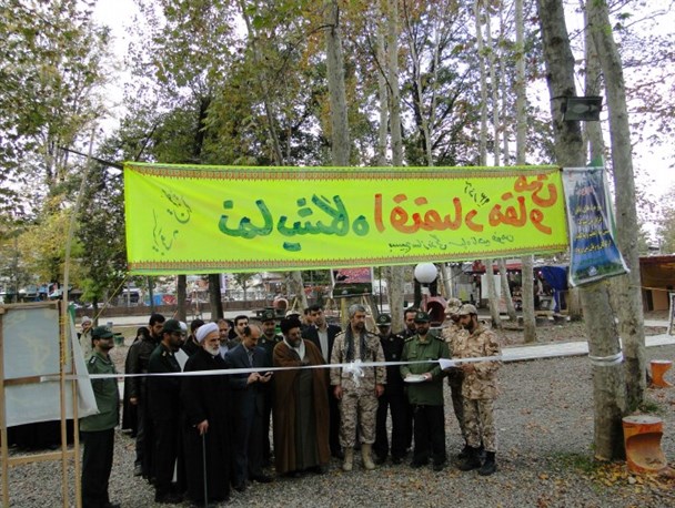 نمایشگاه اقتصاد مقاومتی در پارک شهر فومن گشایش یافت+تصاویر