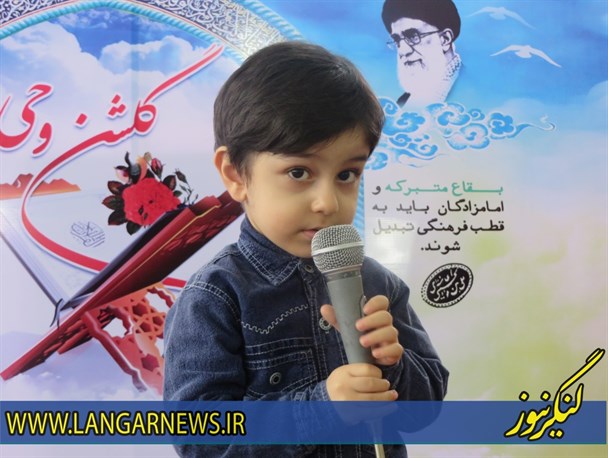 برگزاری مسابقات قرآن و اذان اوقاف لنگرود در بقعه آقاسیدمحمد کلید بر به روایت تصویر