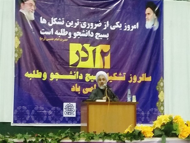 بسیج به جریانات خاص ورود پیدا نکند/ حکومت امام زمان(عج) با بسیج شکل می گیرد