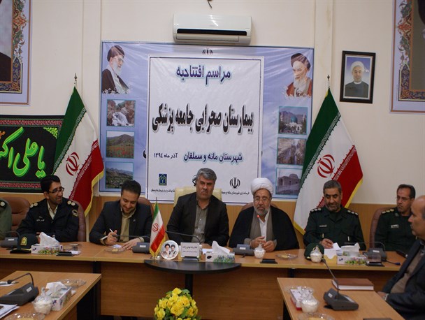 مراسم افتتاح بیمارستان صحرایی در آشخانه/گزارش تصویری
