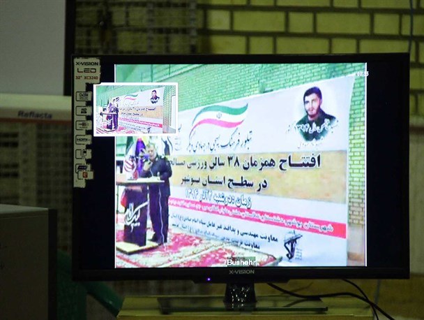 افتتاح همزمان 38 سالن ورزشی صالحین در سطح استان بوشهر/ تصاویر