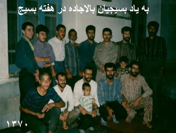 با خاطرات بسیجیان بالاجاده در هفته بسیج