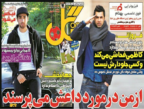 news