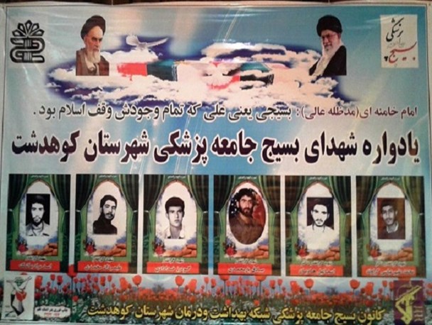امینی زاده: زمانی که بیمارستان کوهدشت را تحویل گرفتم؛ یک خرابه بود