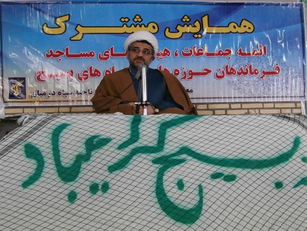 برنامه اصلی استکبار جهانی ایجاد تفرقه در بین مسلمانان است