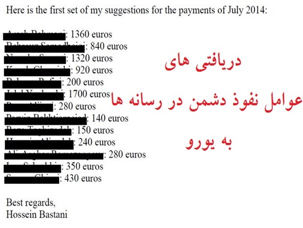 وقتی مزدوران دشمن می شوند آزاد اندیش و انقلابی ها برچسب افراطی می خورند