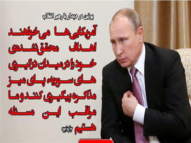 بر خلاف برخی‌ها به شرکایمان از پشت خنجر نمی زنیم+عکس نوشته