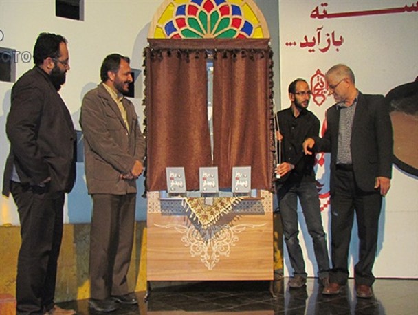 آیین رونمایی از دو جلد کتاب پیرامون تشییع شهدای غواص در اصفهان