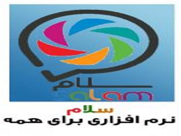 پایگاه خبری تحلیلی ورزشی " مرصاد اسپرت " به شبکه اجتماعی سلام پیوست
