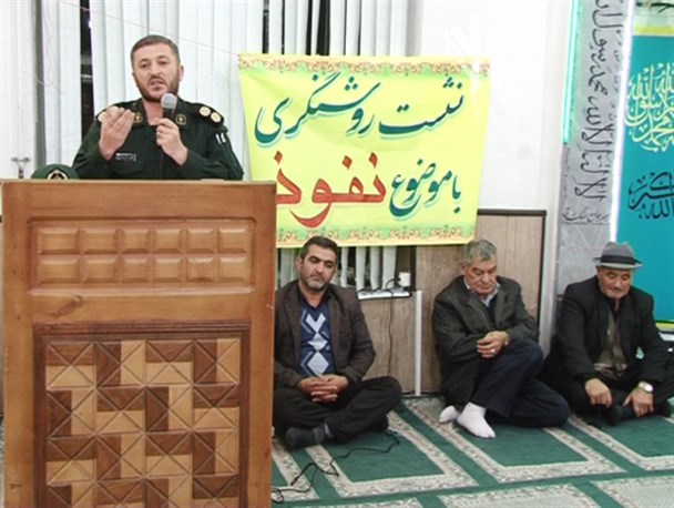 برگزاری نشست نهضت روشنگری با موضوع استکبار ستیزی، نفوذ و اقتصاد مقاومتی در کوثر