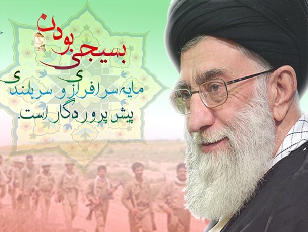ما بسیجی هستیم و به دستور رهبرعزیزمان آمده ایم