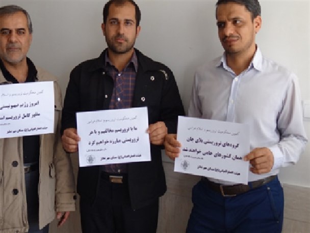 راه اندازی کمپین محکومیت تروریسم و اسلام هراسی در نطنز/ تصاویر