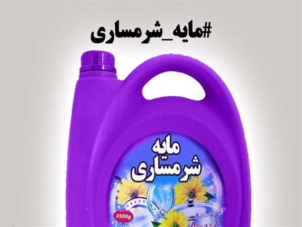 طنز/ واکنش کاربران فضای مجازی به نامه رئیس جمهور