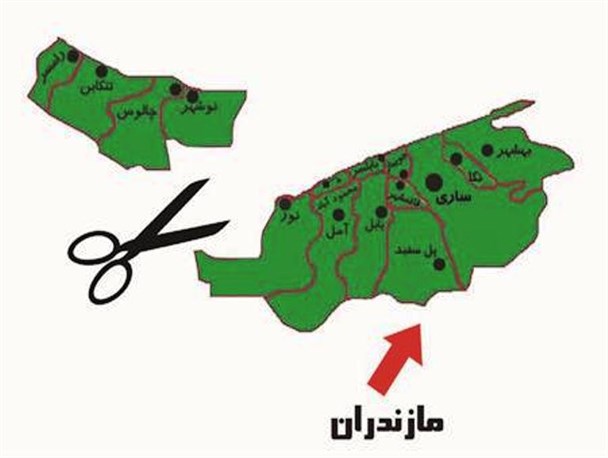 آیا تنها حق قابل پیگیری مردم غرب مازندران فروپاشی خانه پدری است؟/ محرومیت با تجزیه حل نمی‌شود