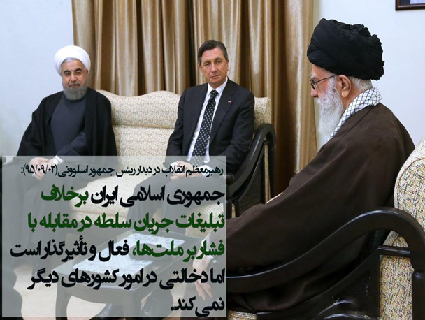 تأثیرگذاری ایران در ثبات منطقه و عدم دخالت در امور کشورها
