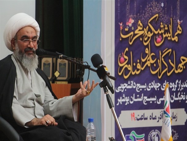 بیشترین بودجه های استان بوشهر باید در اختیار دانشگاه ها و مدارس باشد+ تصاویر
