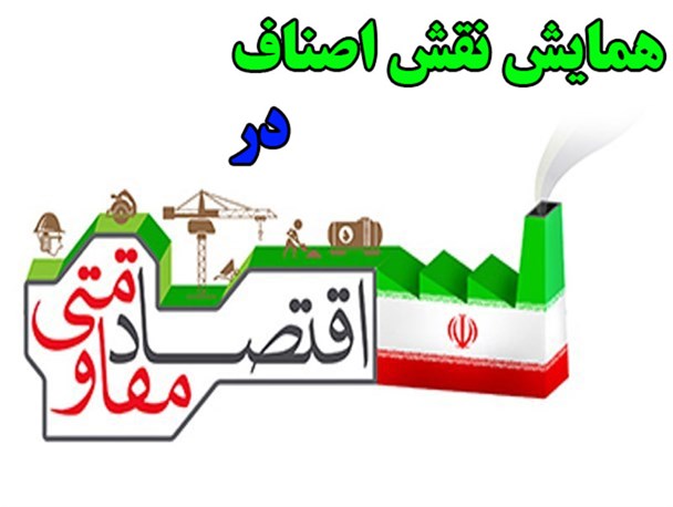 راه اندازی 4 گردان در گرگان/ امنیت بازار، مرهون زحمات برادران بسیجی است