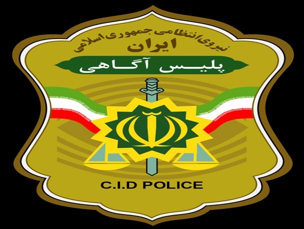 کشفِ مدارک جعلی پزشک قلابی مسجدسلیمان در لالی /دستگیری باند سارقان احشام