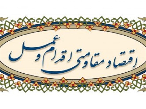 بانوی لرستانی اقتصاد مقاومتی را با هنر دستش عملی کرد