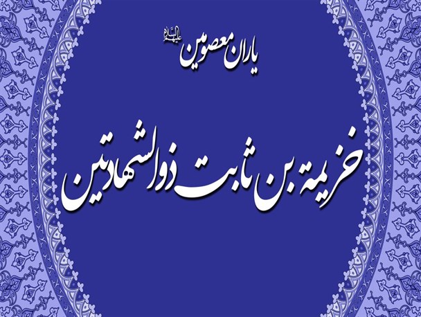 خطابه ی روشنگرانه در سقیفه/ شاخصی از شاخص های جمل
