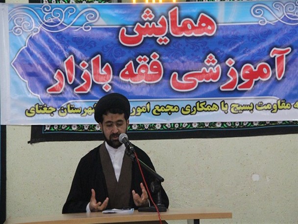 پایبندی بازاری ها به قوانین اسلام، برکت در رزق را بدنبال دارد