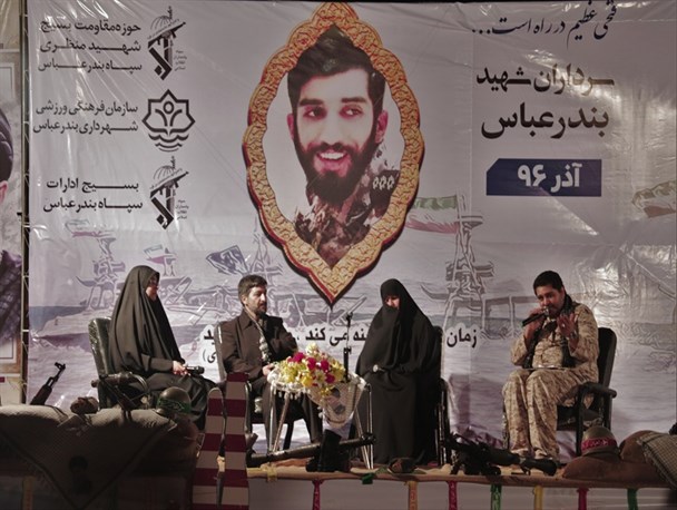 همایش مـردان بی ادعـا  با حضور خانواده شهید حججی در بندرعباس برگزار شد+تصاویر