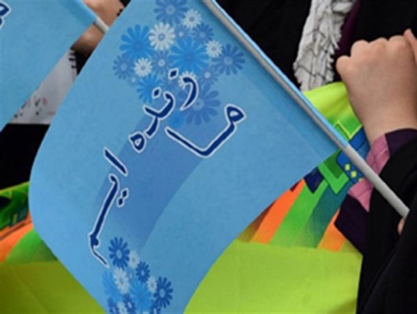 برگزاری همایش "نهضت ما زنده ایم "در سرعین
