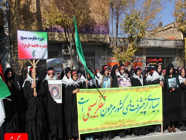 همایش بزرگ شکوه مقاومت بسیجیان چادگان برگزار شد/ تصاویر