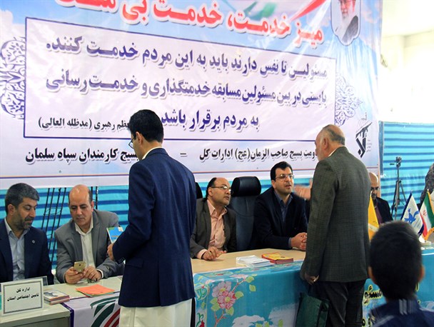 گزارش تصویری/ برپایی میزخدمت و ایستگاه مشاوره فضای مجازی در زاهدان