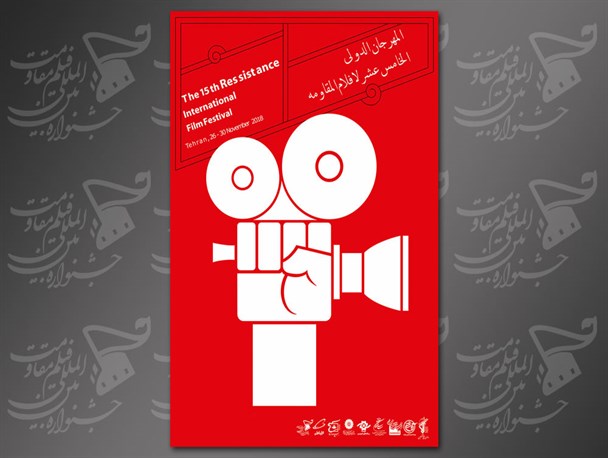 تهران میزبان۴۲ فیلمساز بین‌المللی/ شرکت میهمانان در دو کنفرانس خبری