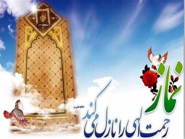 مأموریت آموزش‌وپرورش تعمیق فرهنگ نماز در فضای تعلیم و تربیت است